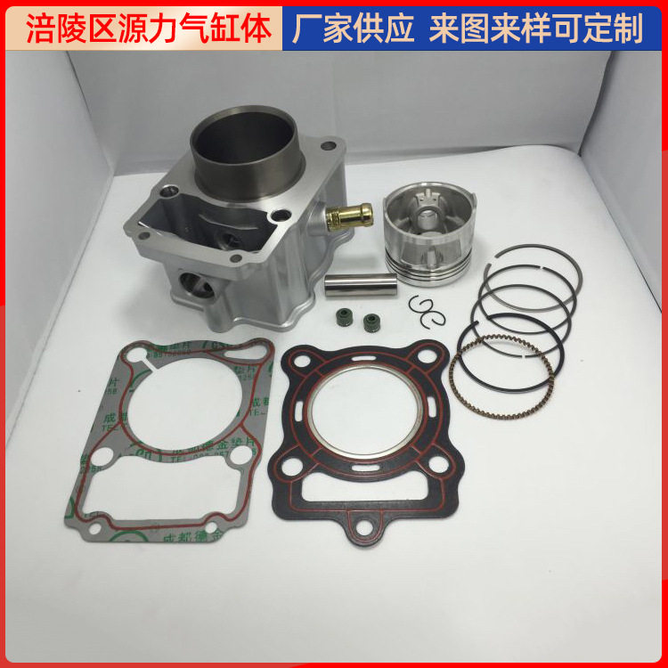 厂家供应HM60摩托车套缸气缸活塞环C100套缸活塞汽缸批发