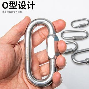 坎乐不锈钢梅陇锁梅隆锁安全扣登山扣快速连接环主锁攀岩扣连接器