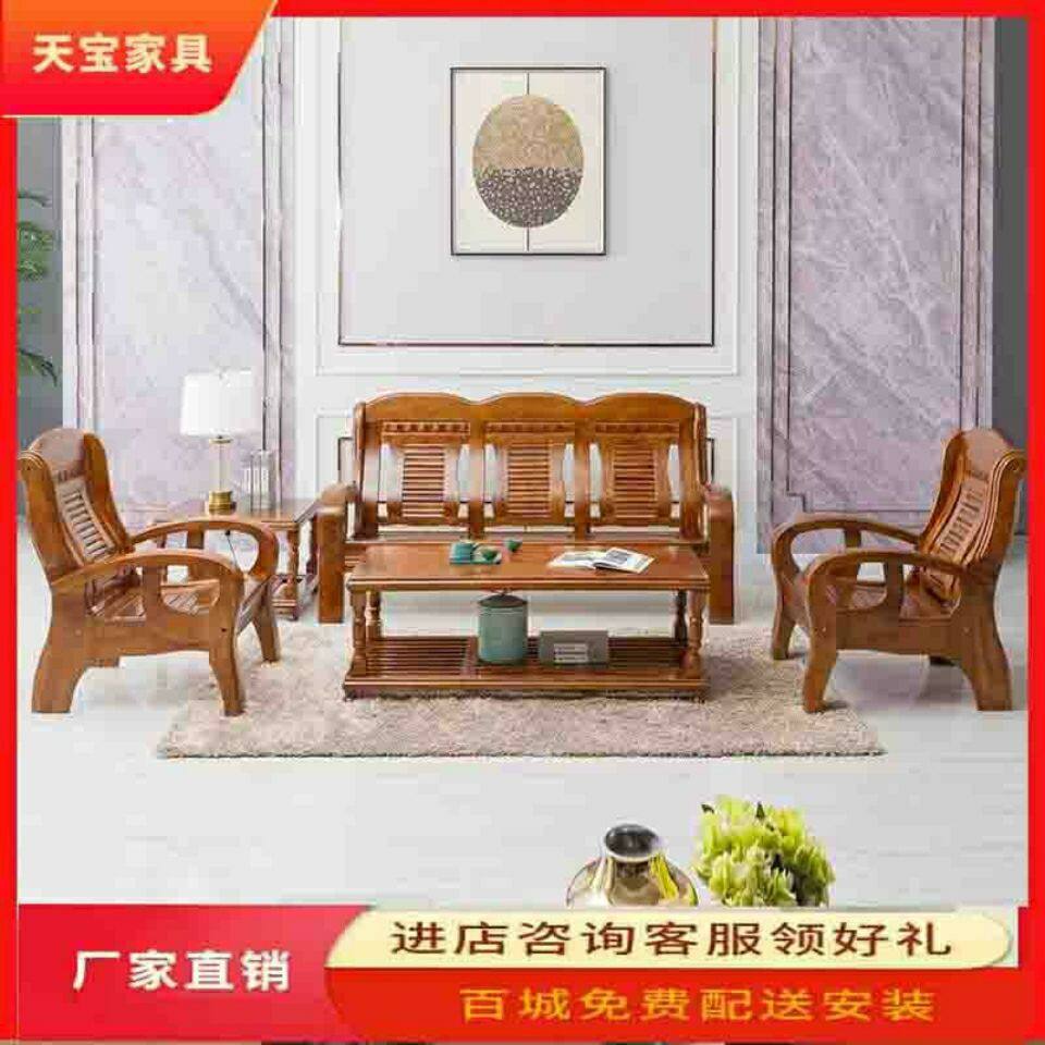 中式榫卯实木三人位沙发经济型