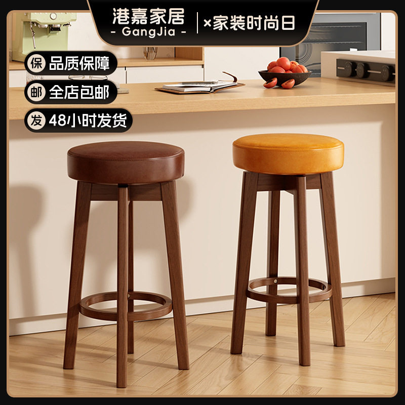 实木旋转吧台凳家用板凳餐桌高脚凳子餐厅咖啡厅酒吧椅前台收银椅