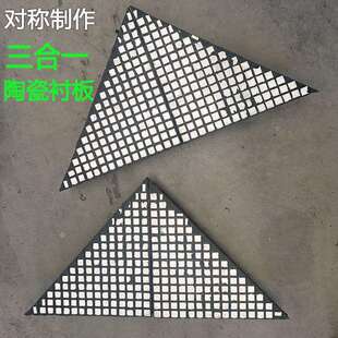 三合一陶瓷衬板陶瓷复合衬板对称制作带螺柱磨煤机用焊接衬板