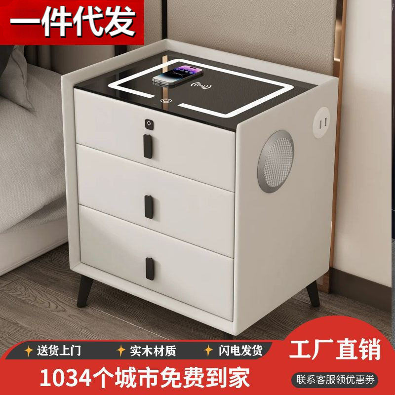智能多功能简约床头柜实木储物家用现代轻奢风高级感床边柜子卧室