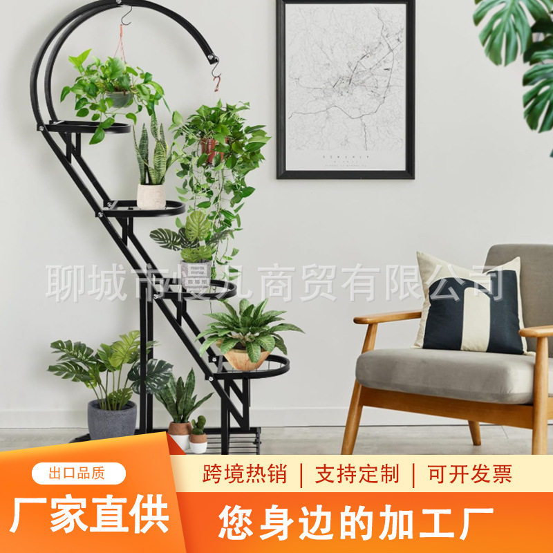 绿萝植物架室内外落地式多层阳台花盆挂架可调节半心形高植物支架