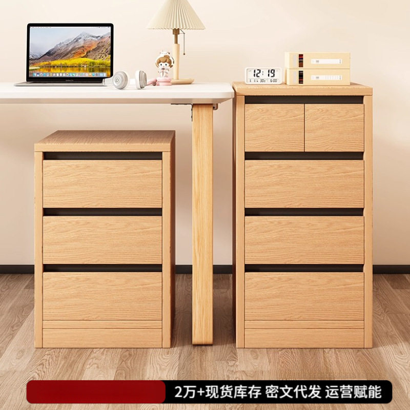 办公室文件柜抽屉式书桌储物柜办公室桌边多层A4储物架桌下文件柜
