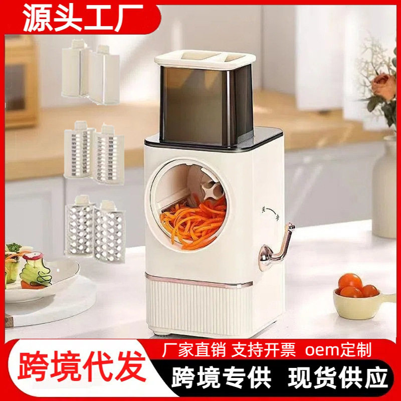 Vegetablecutter切菜机多功能切菜器碎菜擦丝切丝刨丝器切片土豆