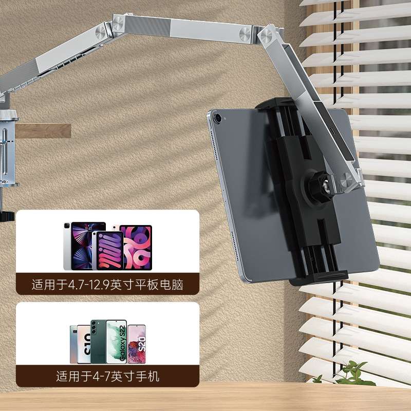 铝合金平板懒人支架可旋转折叠360度手机支架桌面直播看电影支架