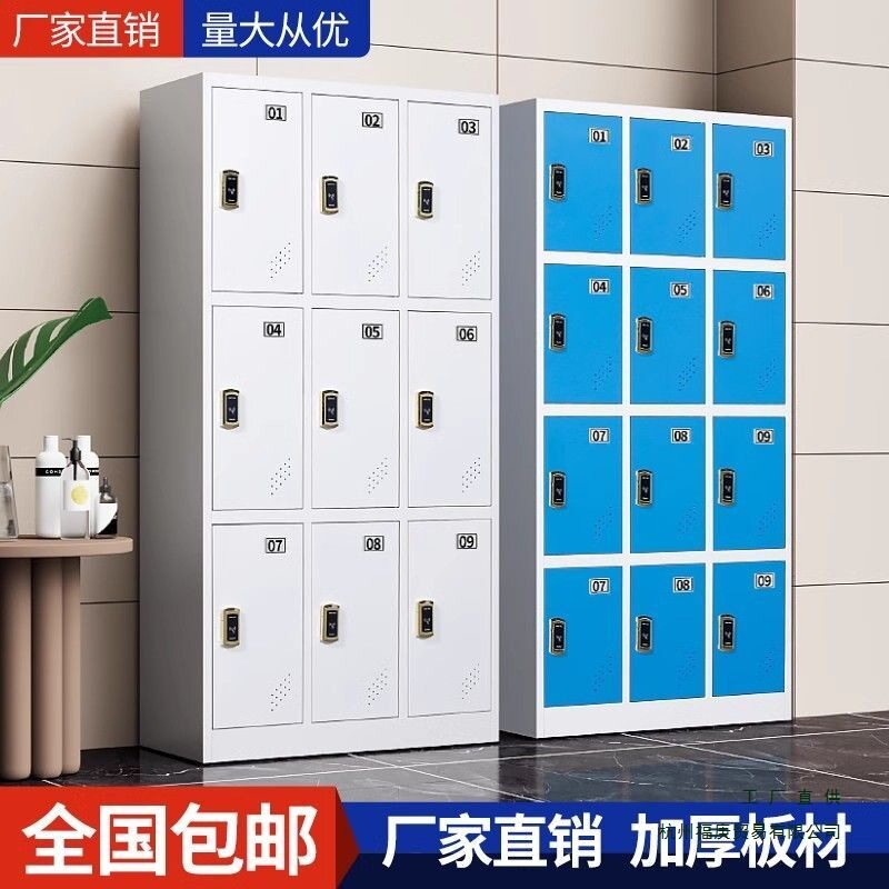 彩色铁皮带锁感应员工更衣柜