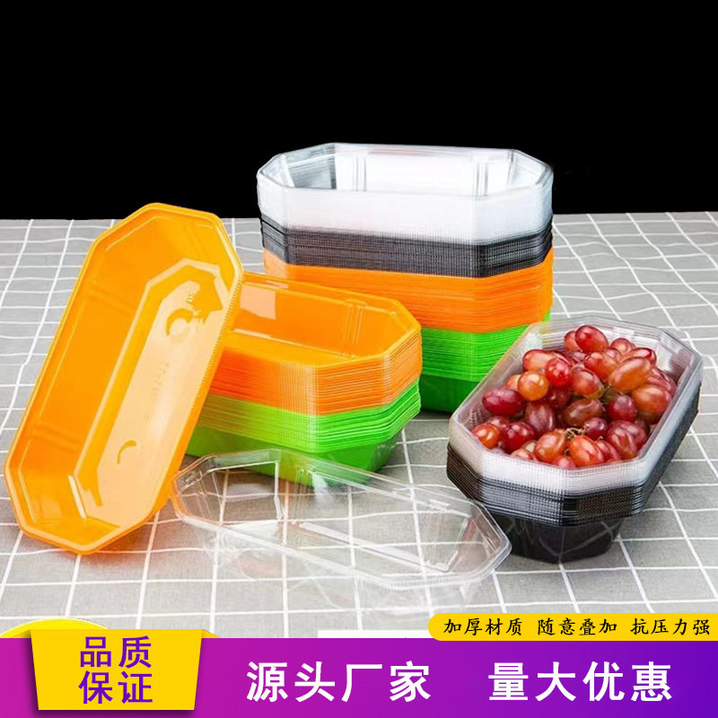 精品船型款一次性透明塑料打包盒黑色水果蔬菜芒果葡萄托盘包邮
