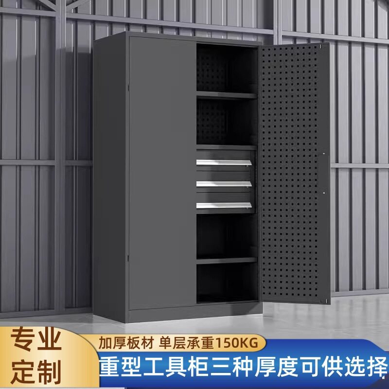 重型工具柜车间铁皮储物柜五金收纳柜杂物柜车位柜汽修工具车户外