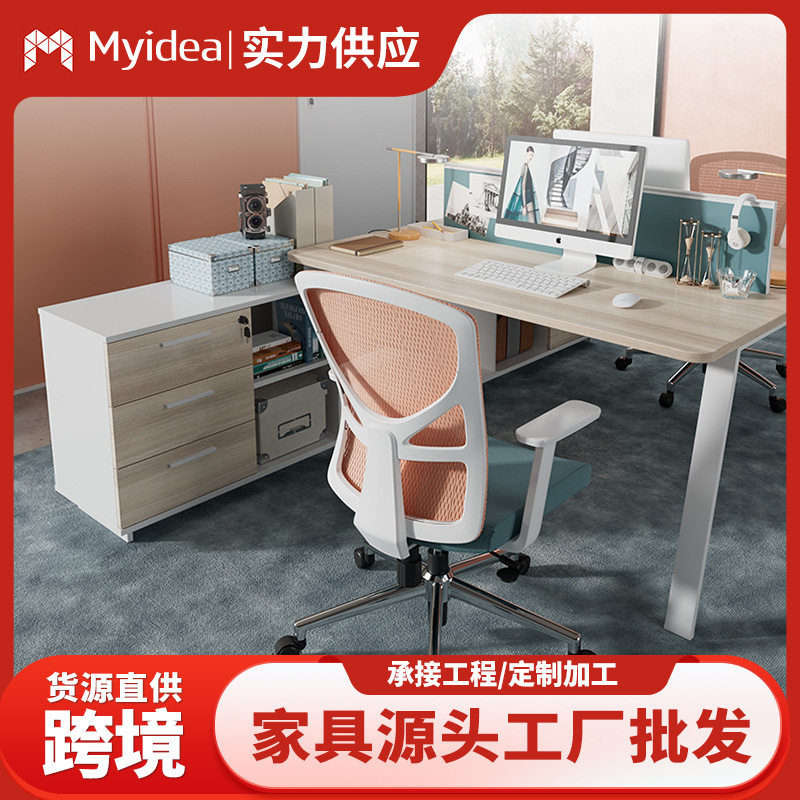 职员办公桌多人办公位财务经理电脑桌简约单人办公桌椅组合老板桌