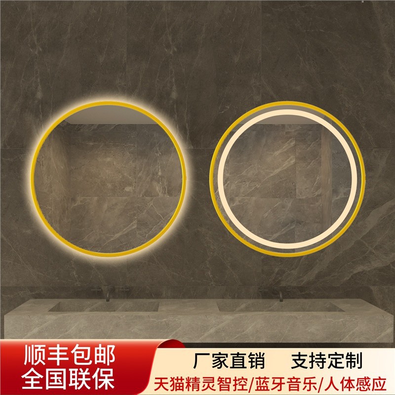 智能铝合金框圆形浴室镜子卫生间挂墙式触摸防雾感应镜子
