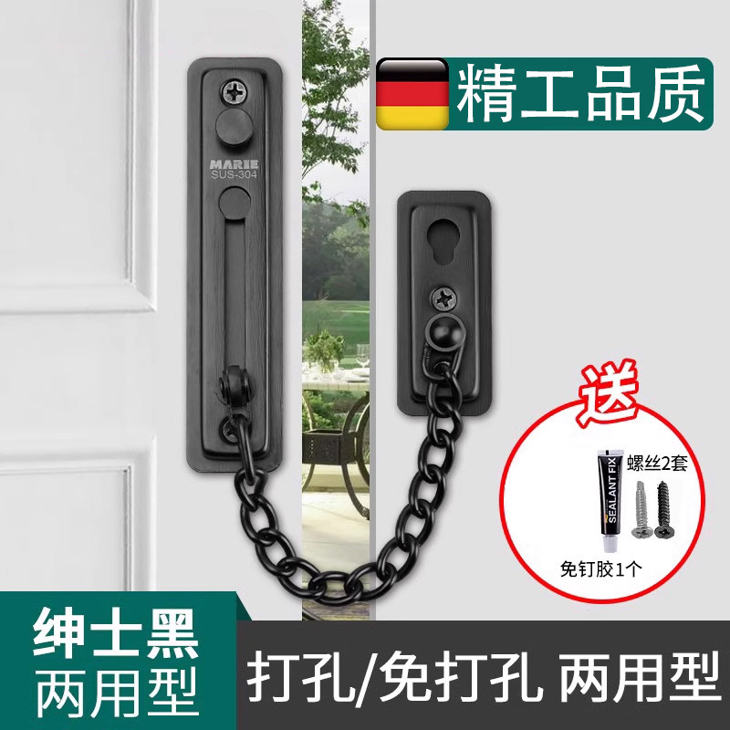 防盗链门链免打孔家用入户门锁拉链搭扣卡扣内反锁扣酒店