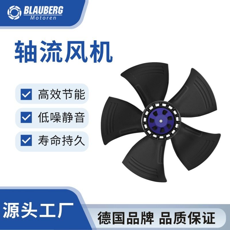300mm  冷库空调通风 FFU离心风机 换电站风机 轨道交通风机