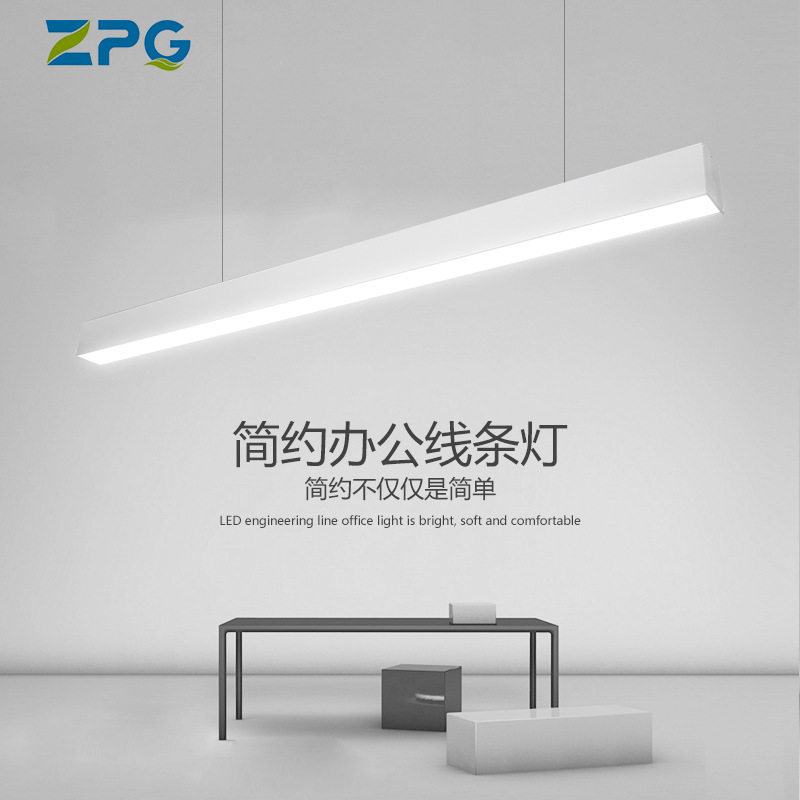 LED办公照明拼接线条灯