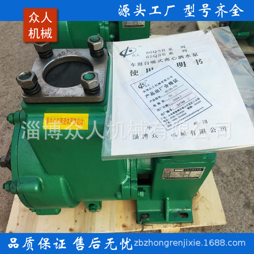 65QZF-50/110汽柴油车用洒水泵动力强劲喷射压力高能自吸