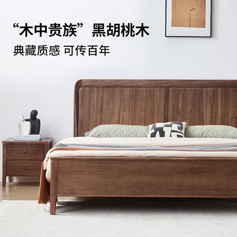 ?胡桃木床全实木1.5m原木家用小户型现代简约复古主卧室1米8双人