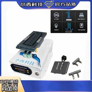 6E3X2023新款 直曲屏真空泵加热带框拆屏 曲面屏旋转分离机