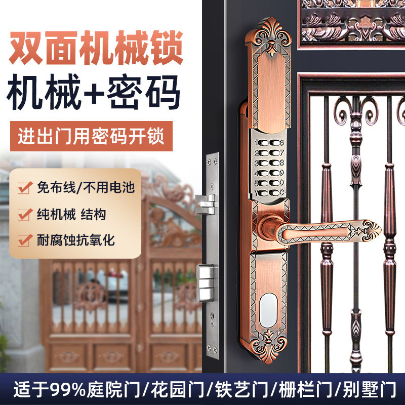 庭院机械密码锁单面密码箱户外防水防嗮防水门锁防盗锁安全轻奢