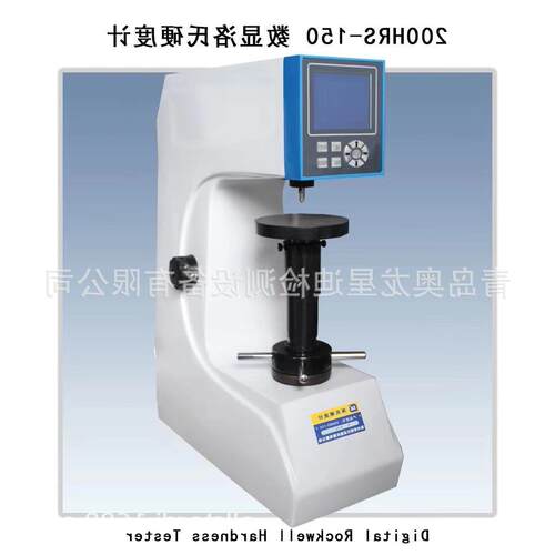 洛氏硬度计数值注重品质