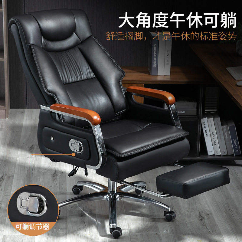 真皮老板椅商务可躺午休电脑椅家用大班椅办公椅座椅舒适久坐椅子