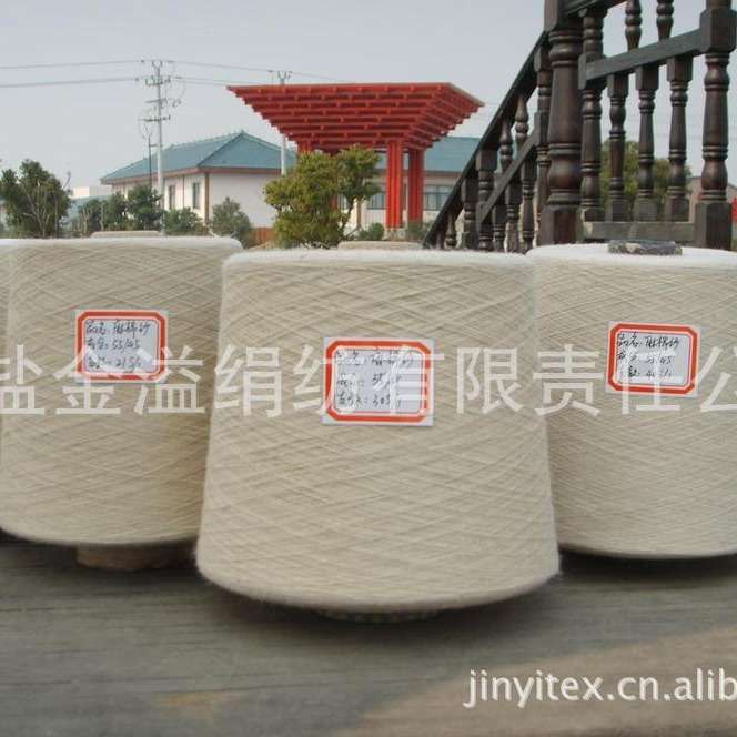 麻棉面料纱线 10S/1 15S/1 20S/1 30S/1 40S/1 50S/1 60S/1 80S/1