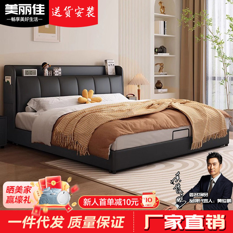 现代简约真皮床高端大气储物软包床双人1.8x2m主卧实木皮艺床婚床
