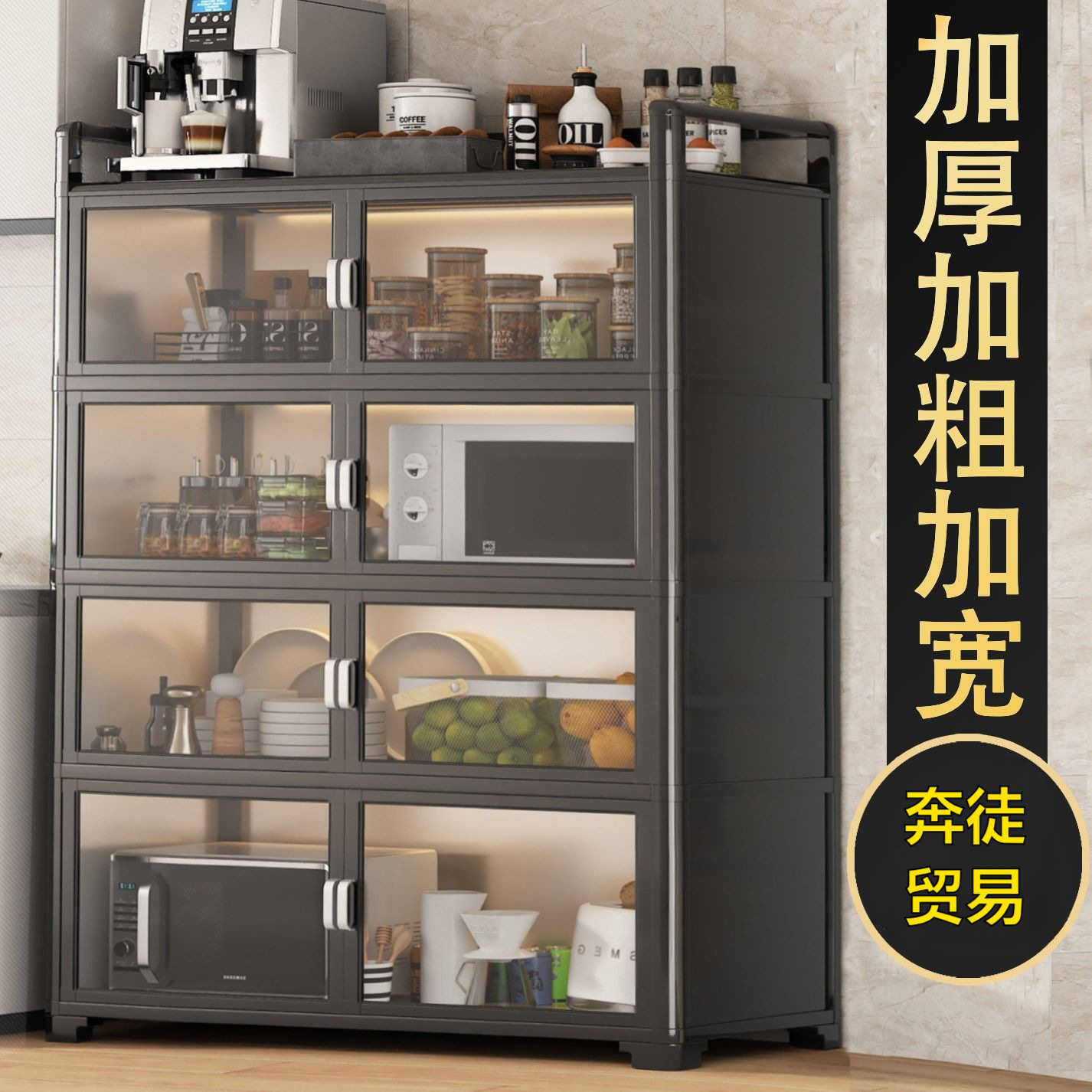 铝合金厨房多层微波炉置物架