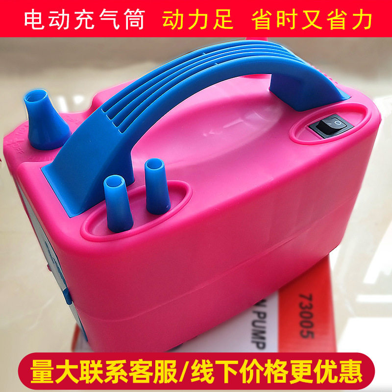 乳胶气球电动气筒电动冲气机电动充气机电动充气泵电动气泵打气筒