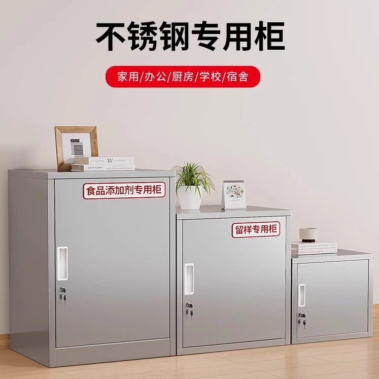 不锈钢矮柜文件柜办公室小矮柜桌下收纳柜移动床头柜活动柜落地柜