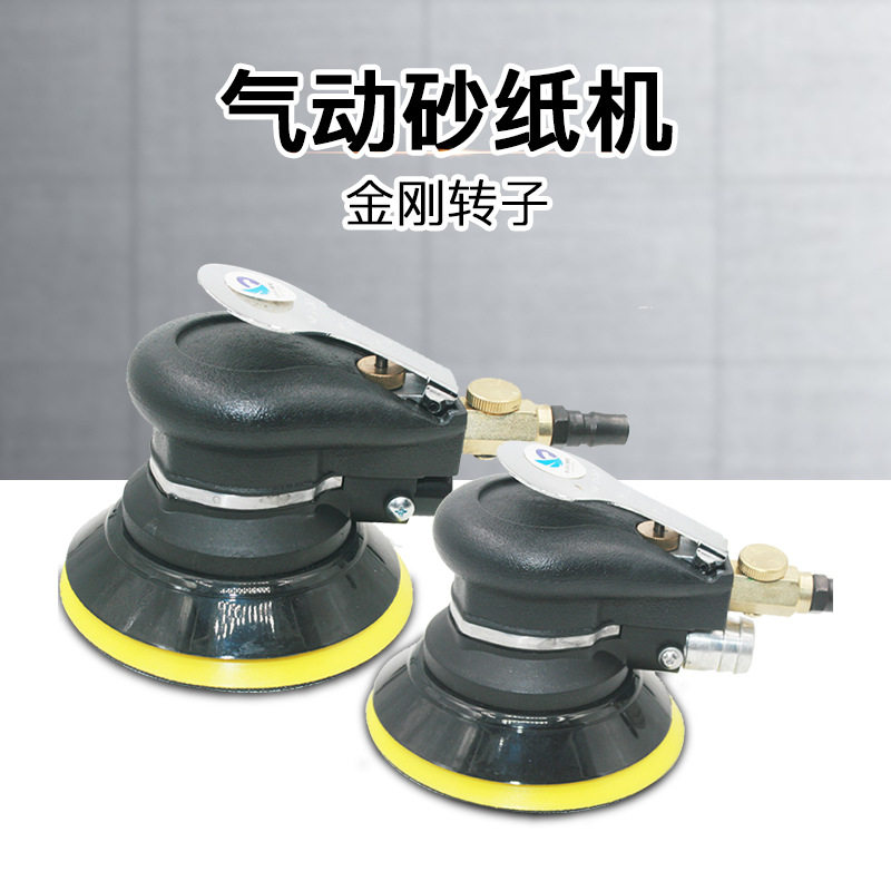 速豹气动砂纸机5寸125吸尘干磨