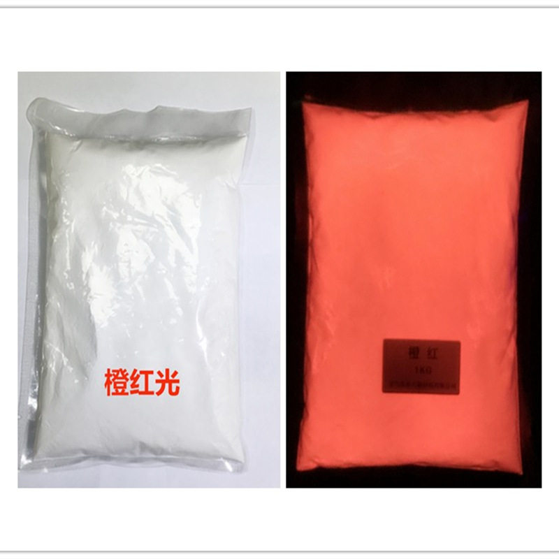 桔红光夜光颜料粉橘黄色彩光橙红光荧光颜料粉发光粉超亮