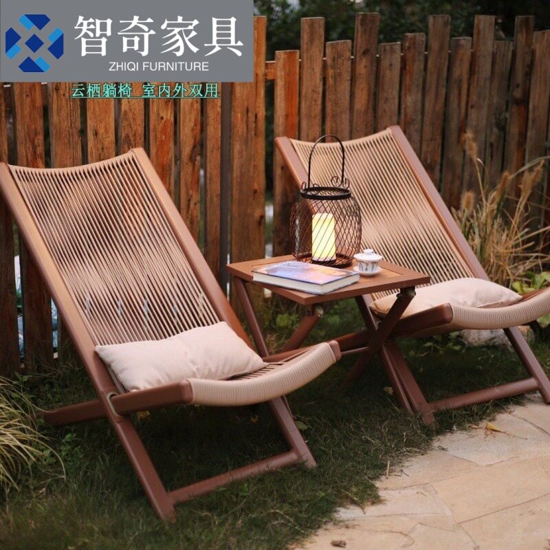 户外阳台庭院折叠藤躺椅