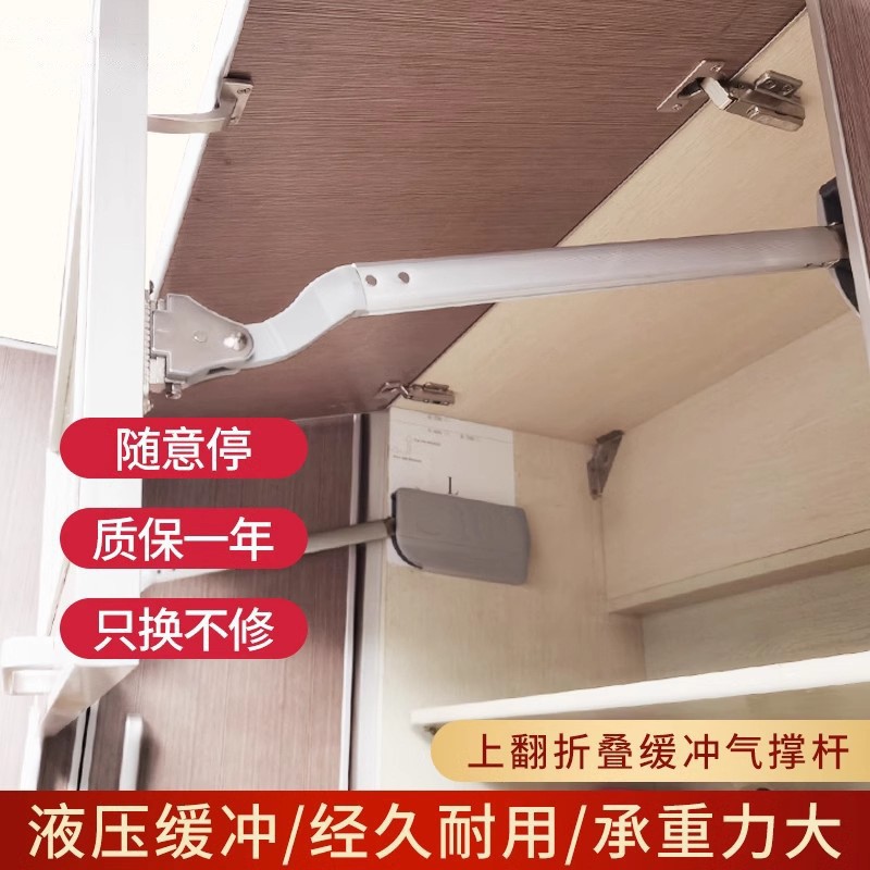 上翻门免铰链气压支撑杆