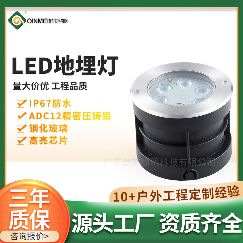 地埋灯户外嵌入式圆形公园广场草坪灯led七彩防水照树埋地灯射灯