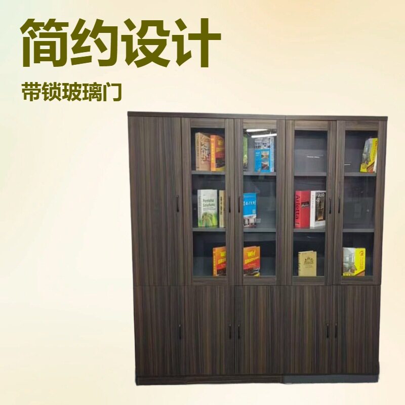 文件柜书架老板桌椅组合简约板式书柜主管经理文件柜班桌厂家
