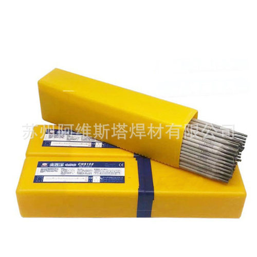 大西洋CHS2209R双相不锈钢焊条CHS2209R直条装焊条