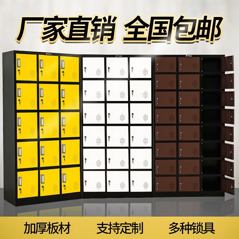 彩色钢制带锁多门员工更衣柜
