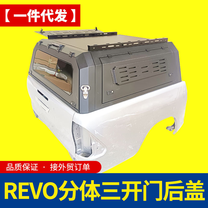 06至24年份hilux revo vigo sr5皮卡车分体后箱盖高盖改装配件