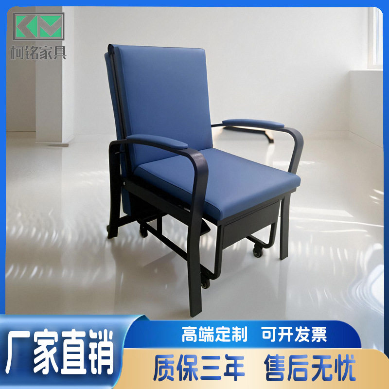 两用折叠医院病房陪护椅