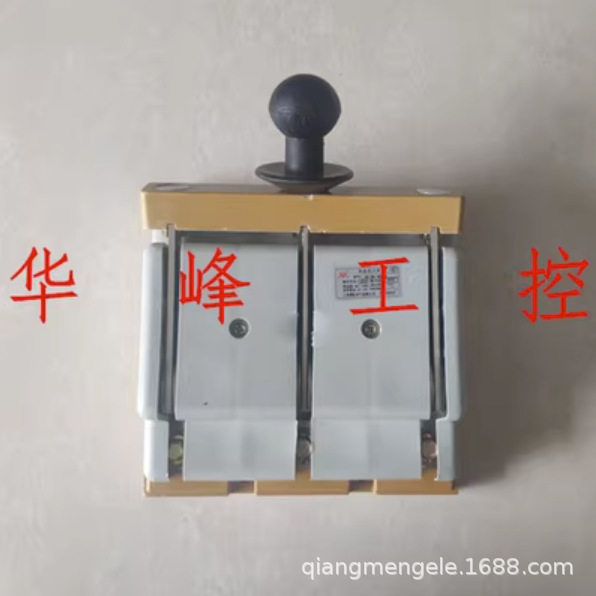 上海柳虹 柳泰HD11F HD11MA-400/38 带盖防误型开启式刀开关400A