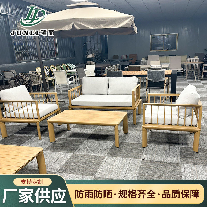 新中式铝合金扶手沙发现代简约客厅桌椅组合轻奢餐厅室外卡座沙发