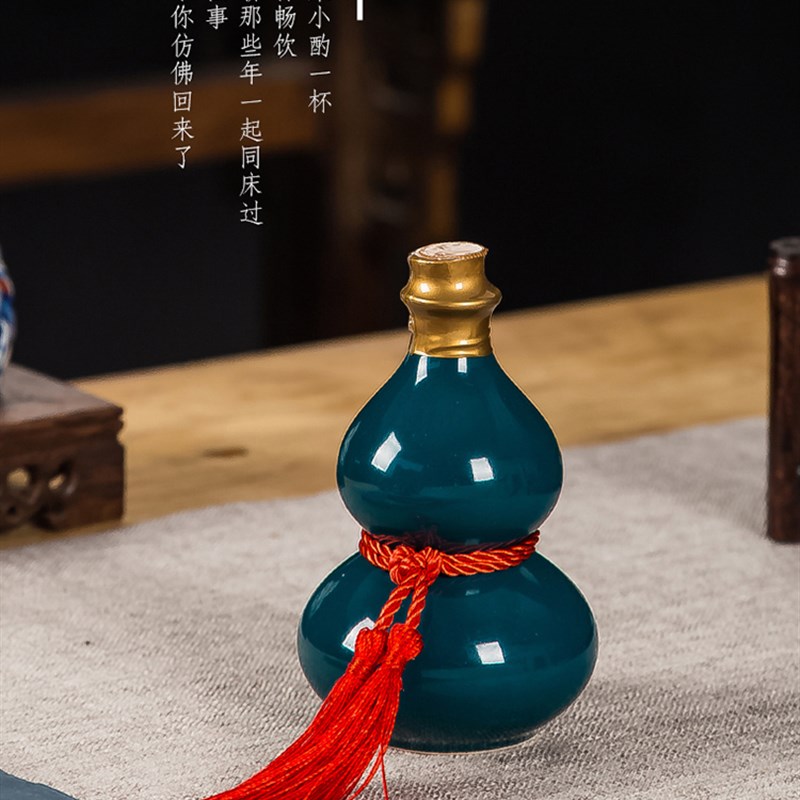 陶瓷葫芦空酒瓶酒壶密封中式家用v二两半125ml1/2/5斤白黄酒小药