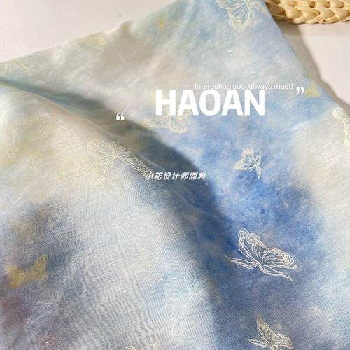 半米蓝色晕染细闪蝴蝶提花面料夏季女装连衣裙童装印花手工布料
