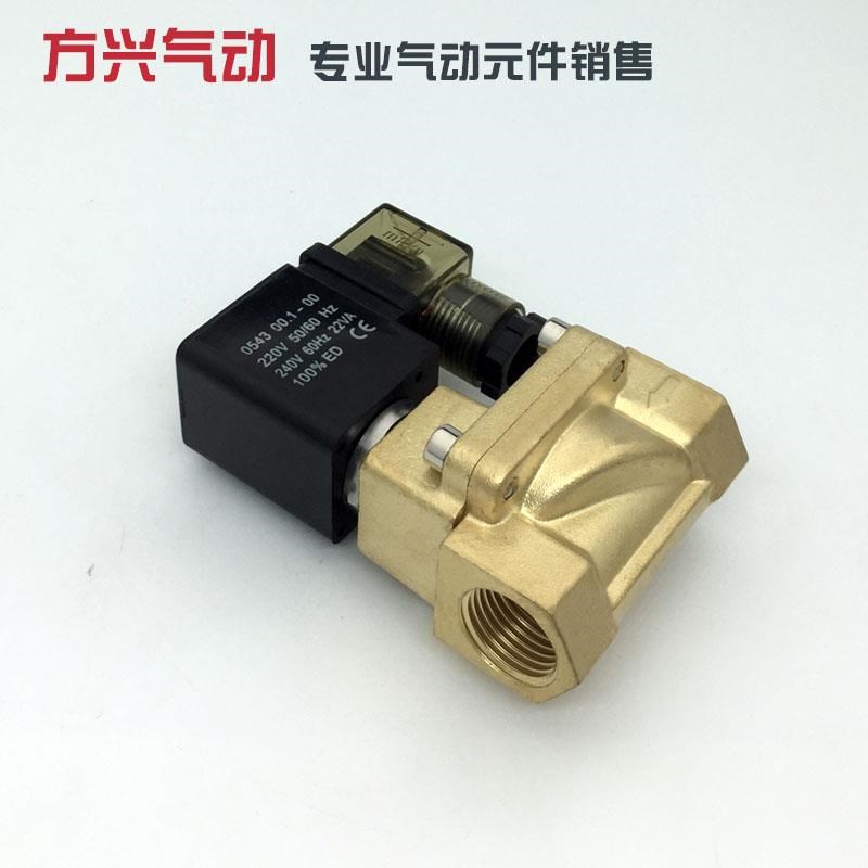 PU225-04A SLP-15 4v分先导式电磁水阀气阀 新恭电磁阀16公斤 220