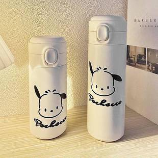 帕恰狗保温杯女生高颜值可爱吸管便携咖啡杯子ins风儿童学生水杯