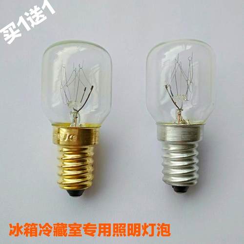 西门子博世冰箱照明灯泡E灯座WW暖黄光LED灯泡