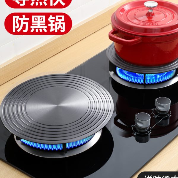 锅黑防珐琅锅燃气灶导热解冻护烧板锅底盘导热煤气灶板家用锅具