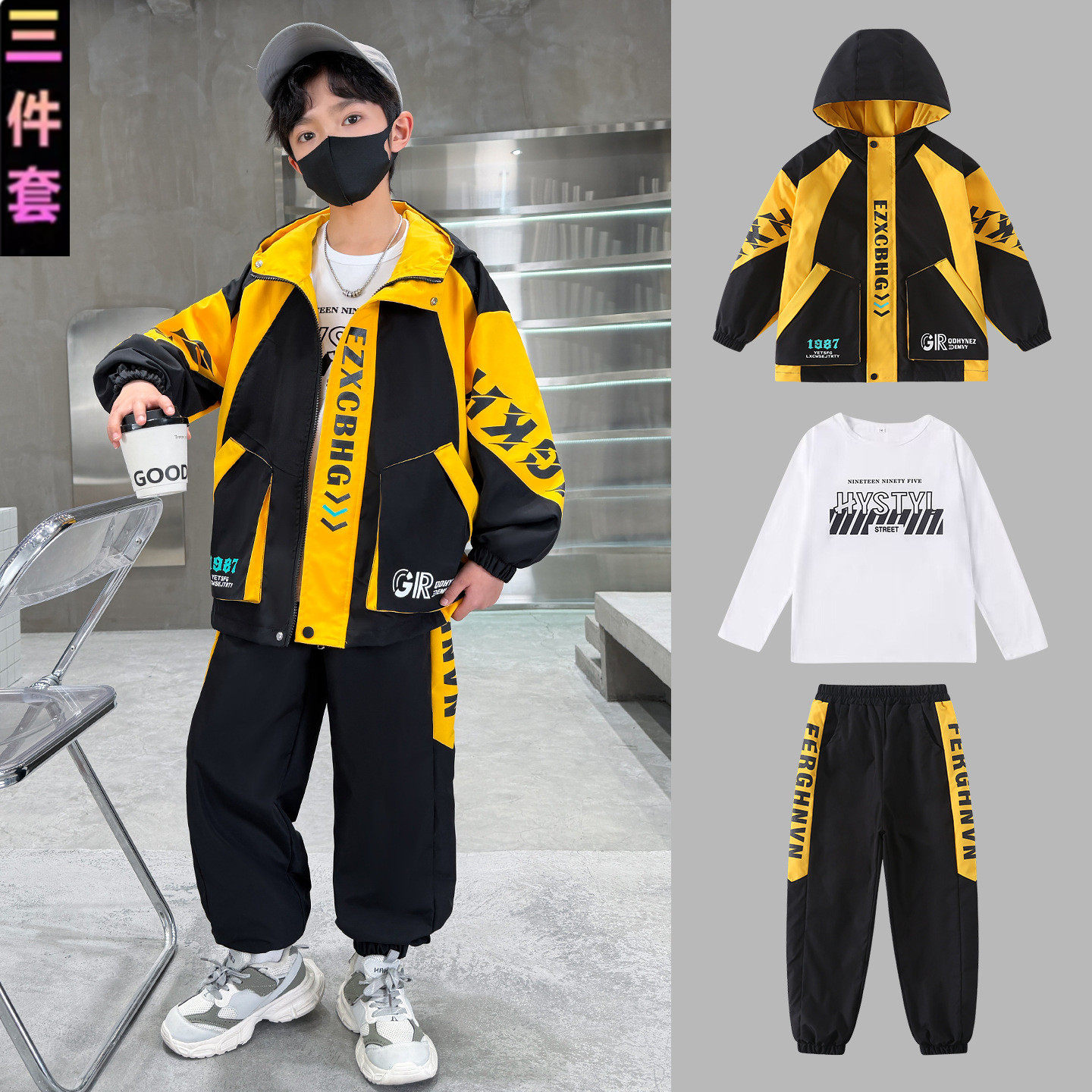 安奈儿联名男童春装套装2026新款中大童运动服儿童时尚休闲三件套