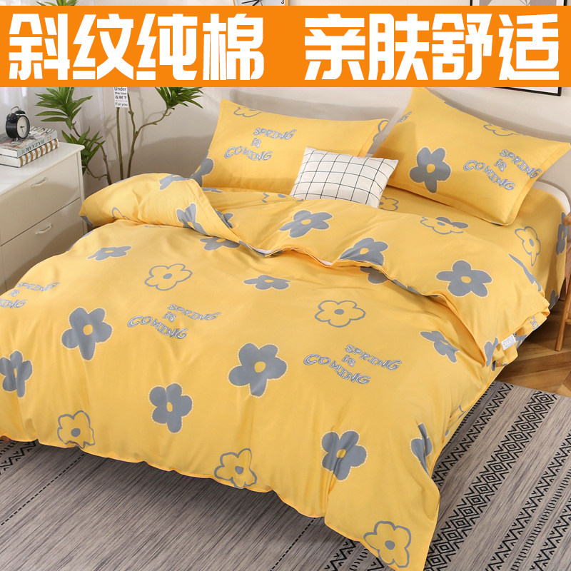 全棉被套纯棉斜纹被罩宿舍单人150x200双人200x230公主风被子罩,床上用品,被套,淘宝优惠券,粉丝福利购,淘宝优惠卷