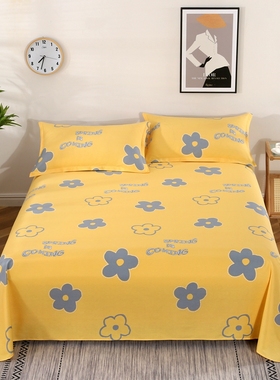 纯棉床单单件全棉斜纹简约格子条纹宿舍单双人床单粉色黄色